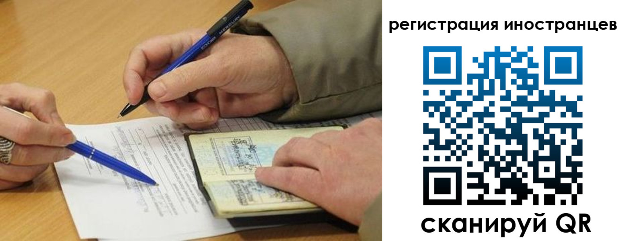 регистрация для дет. сада в Новодвинске