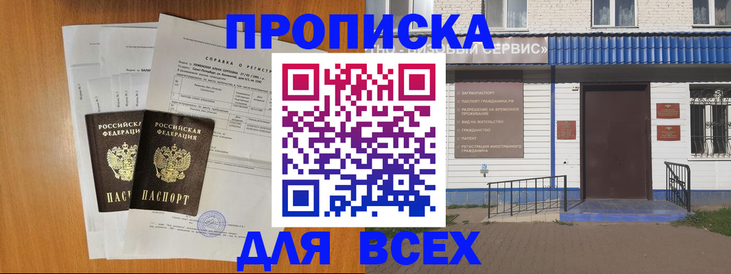 форма 3 в Новодвинске
